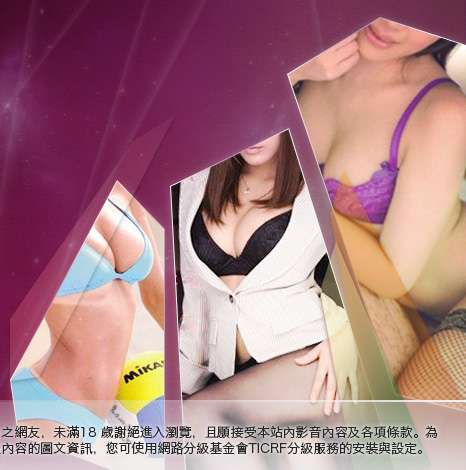 正妹牆大胸部美女圖
